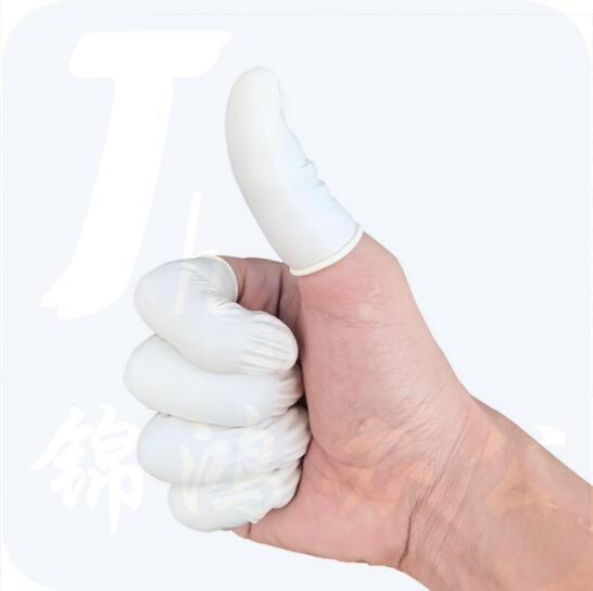 乳胶手指套 加厚防滑指套   100只/包