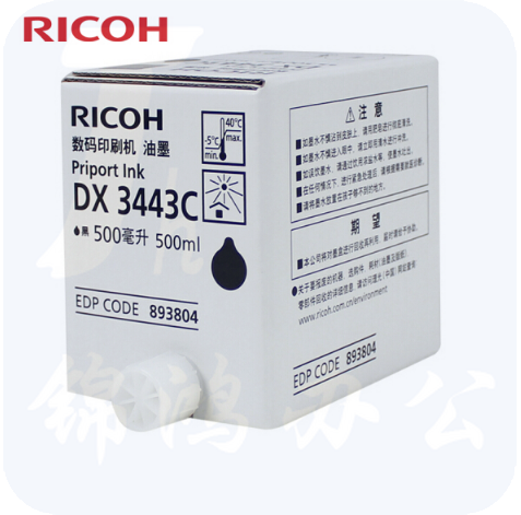 理光  DX3443  印刷机专用油墨 速印机油墨 黑油墨 （500cc/瓶) 5瓶/盒