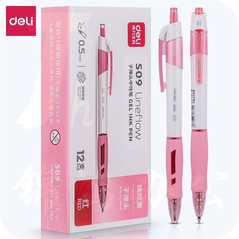 得力S09臻顺滑办公中性笔0.5mm弹簧头(红色)(12支)