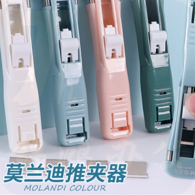 晨光(M&G)莫兰迪色系推夹器套装 颜色随机（含8枚ABS916A8 补充夹） ABS916AU
