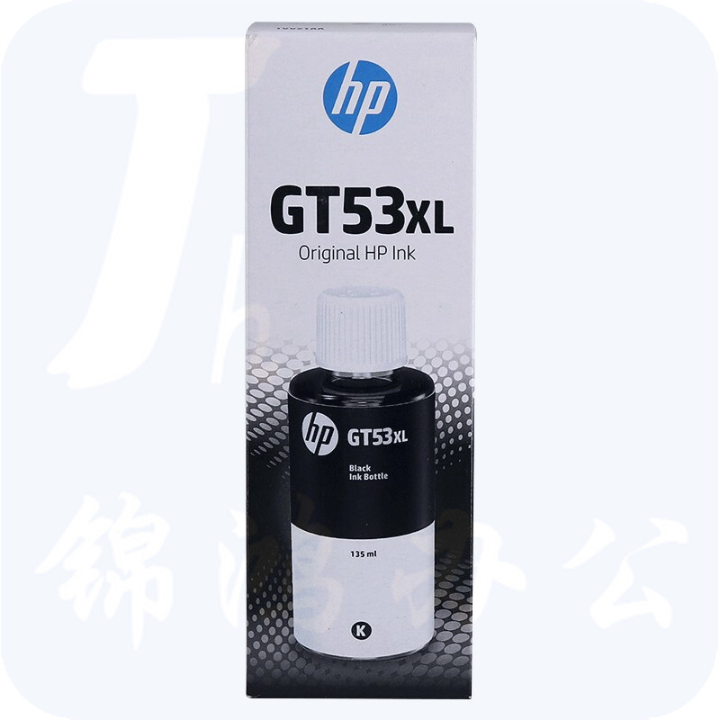 惠普 GT53XL 黑色高容墨水  适用机型5810/5820