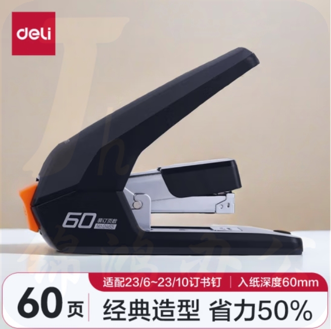 得力0465省力订书机(黑)最大订60页 适配23/6~23/10订书钉