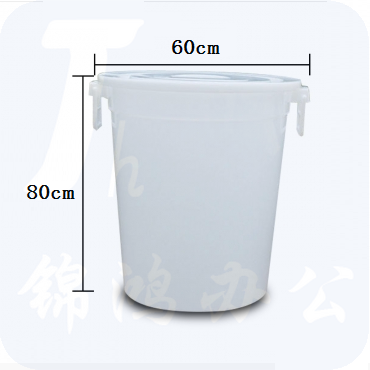 巨联（JULIAN） 白色垃圾桶 加厚塑料大水桶200L 高80cm 直径60cm