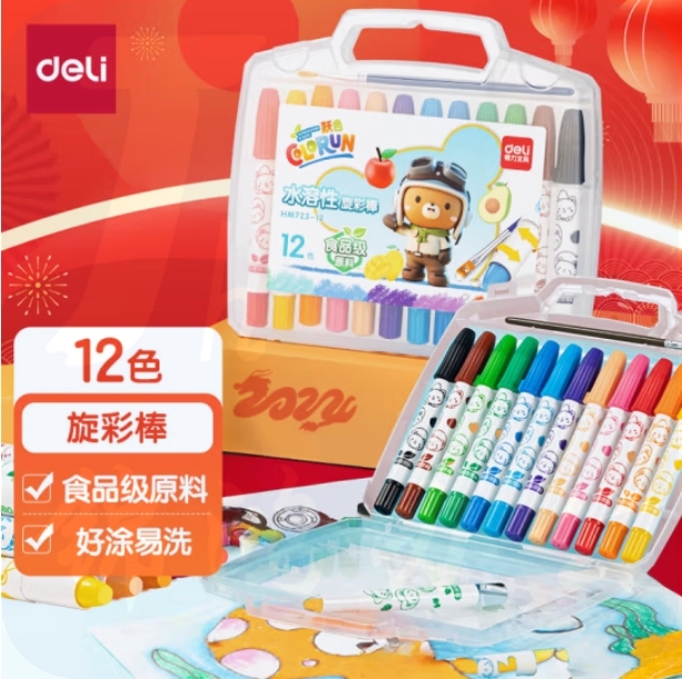 得力 12色圆杆食品级水溶性旋彩棒HM723-12