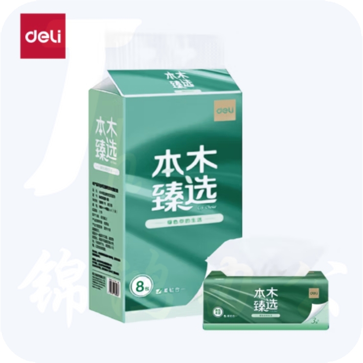 得力（deli）抽纸卫生纸面巾纸 3层120抽8包 S码 抽取式卷纸 MR3120-02