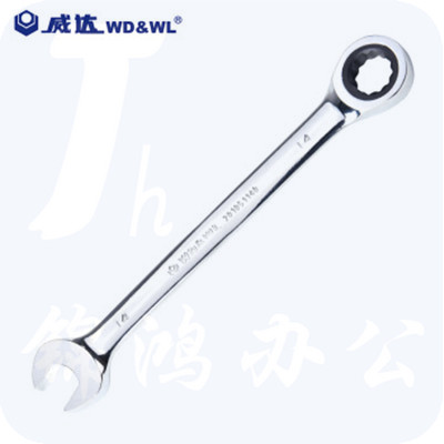 威达10mm 棘轮两用扳手