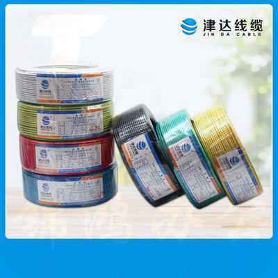 津达电缆 ZC-BV-黄色25平方 阻燃塑铜线 100米/盘