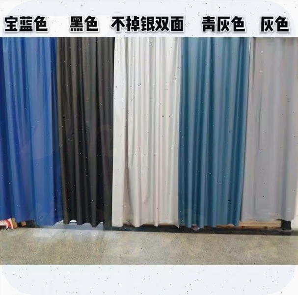 防晒隔热加厚遮阳窗帘布青灰色1.4米宽；米