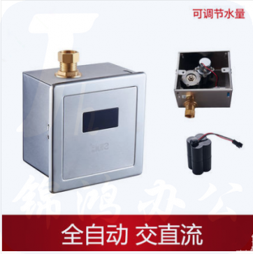 巨联（JULIAN） 感应小便器电磁阀面板通用电磁阀 配件感应小便器电磁阀面板/水龙头/小便池斗冲水阀    5个/盒