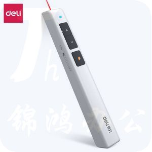  得力 2802P翻页激光笔 2802P 红光 100m 使用7号电池 中国 白色