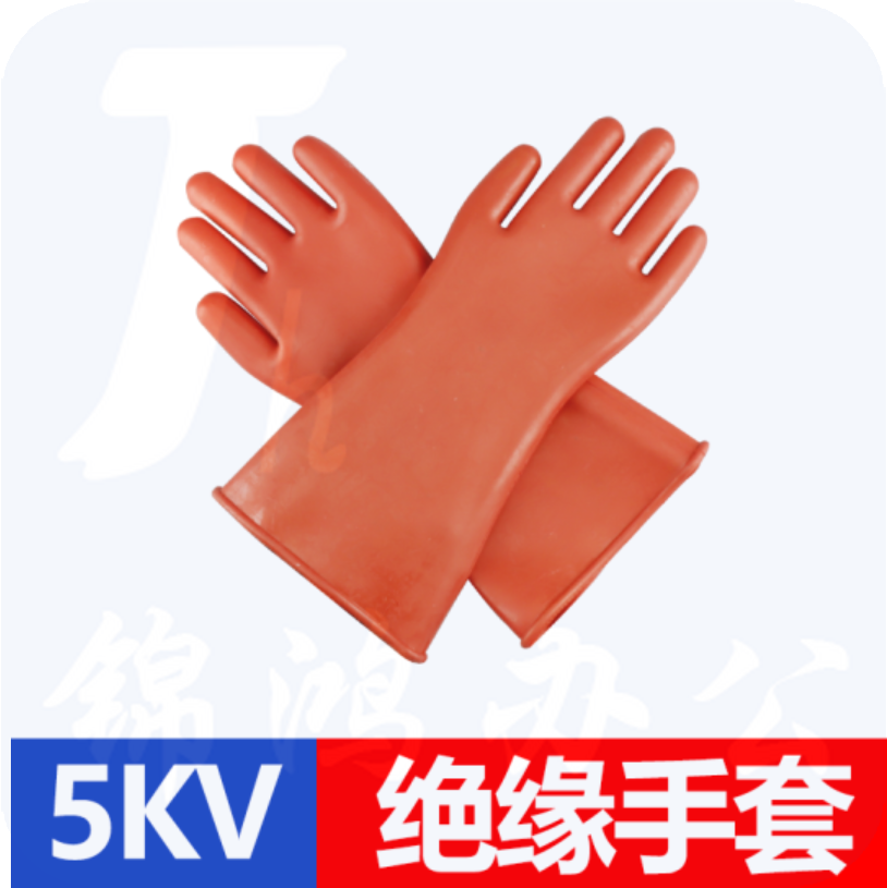 普达	 5kv  绝缘手套