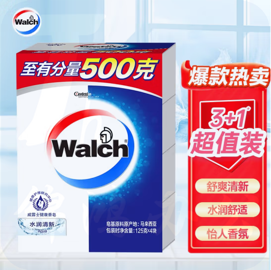 威露士健康香皂 水润清新 125g×4块 (香型随机发货）