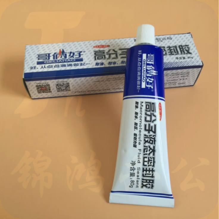 哥俩好 高分子液态密封胶GLH-68粘合剂耐热耐油耐压密封胶80克 .