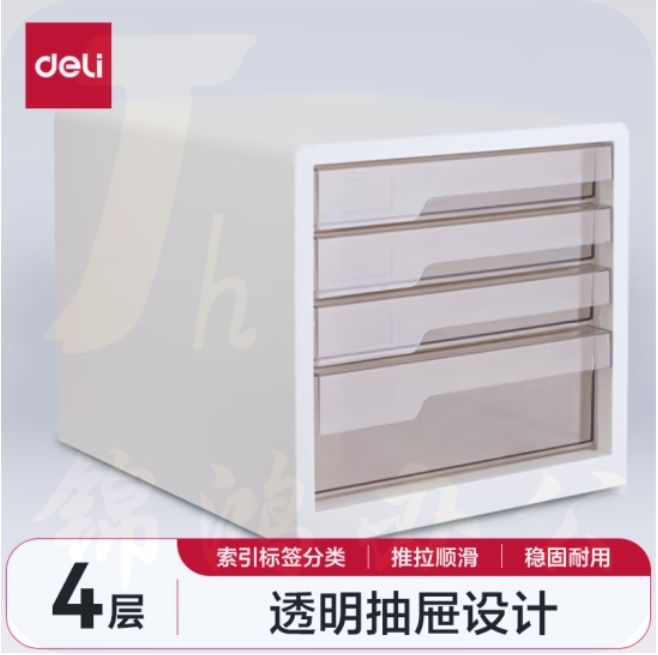 得力(deli)四层时尚桌面收纳盒柜箱抽屉式收纳柜 PB101白色