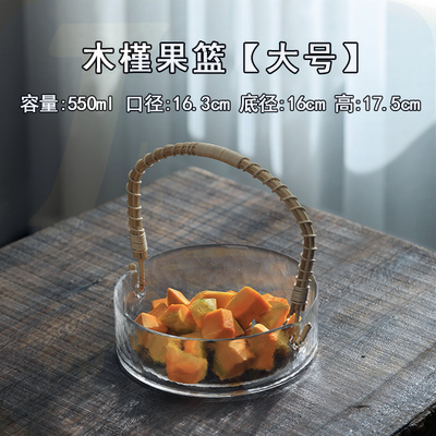 初雪  玻璃水果篮 客厅零食盘家用茶点收纳果盘