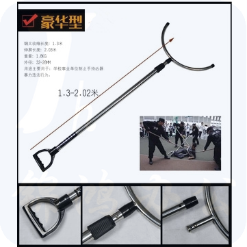 巨联（JULIAN）不锈钢保安防暴钢叉/防爆钢叉腰叉单位校园安保器材