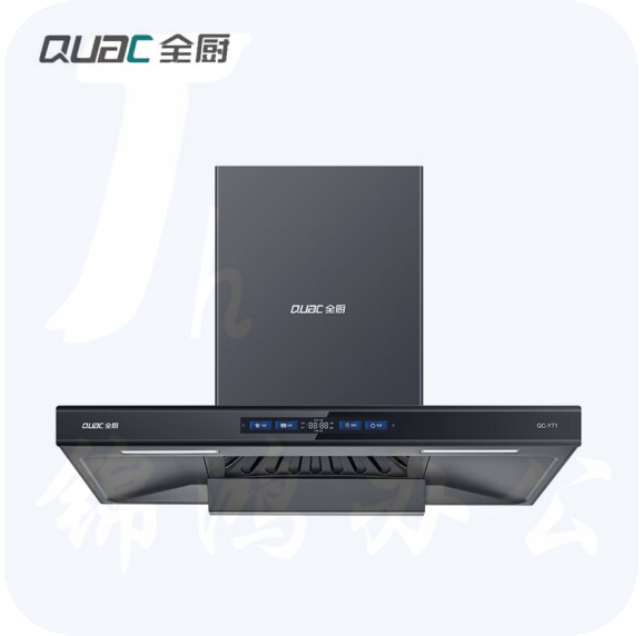 全厨（QuaC）抽油烟机   QC-Y71II