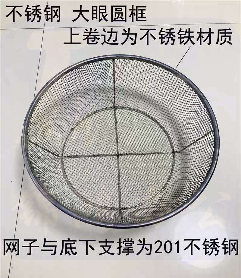不锈钢露眼筐 圆形漏盆  直径50cm