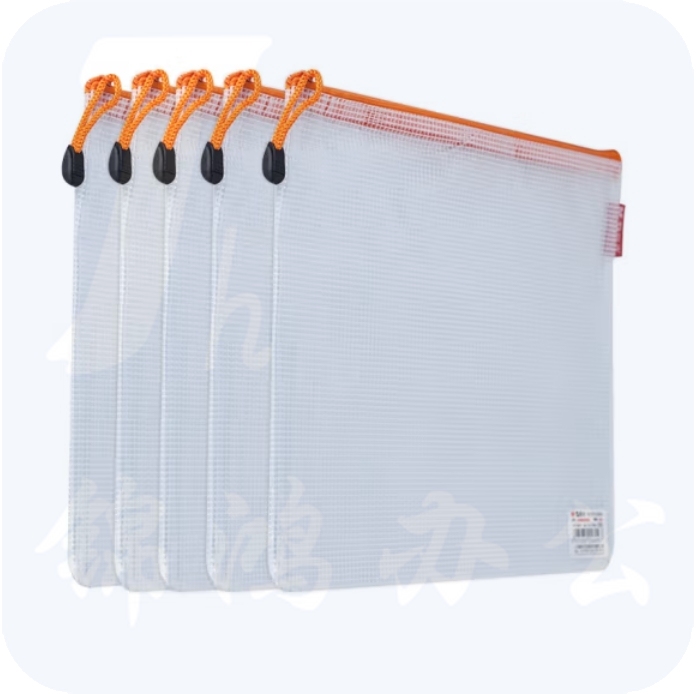 晨光 A4网格拉链袋文件袋 12个装 ADM94905