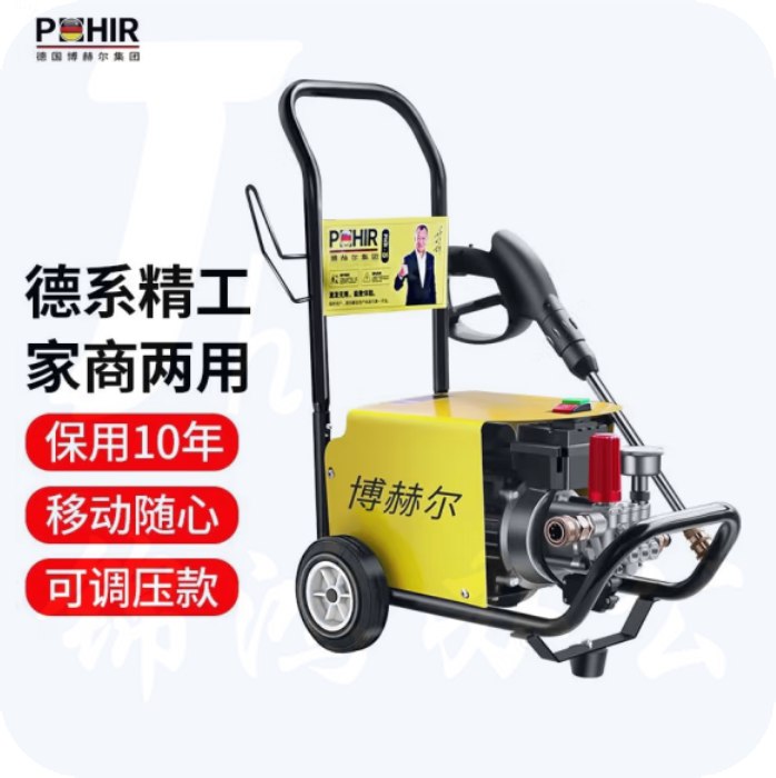 博赫尔 Q5高压洗车机刷车泵洗车机便携式清洗机