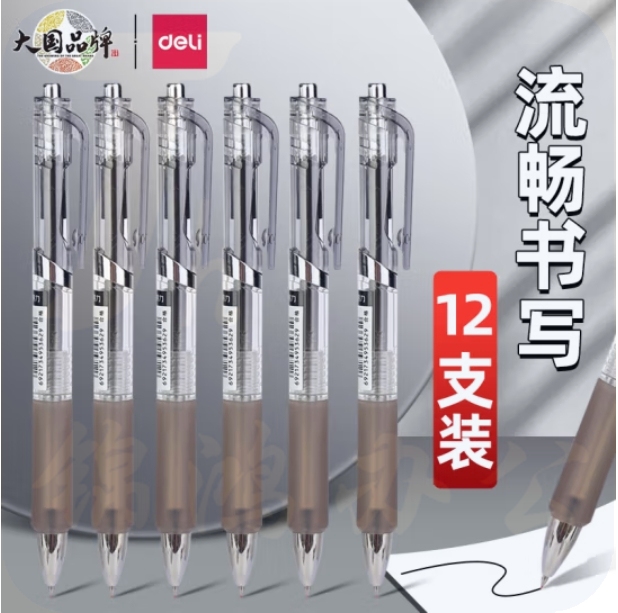 得力(deli)速干按动中性笔 0.5mm子弹头签字笔按动笔水笔 黑色12支/盒 S801