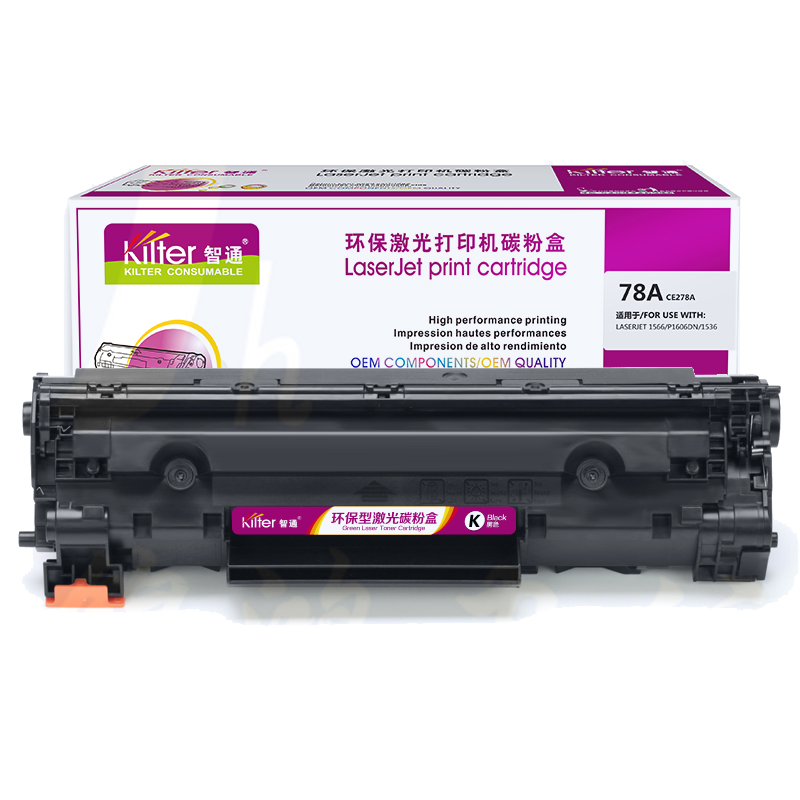 智通ZT CE278A硒鼓(带芯片)  适用HP LaserJet P1566 P1606dn M1536dnf