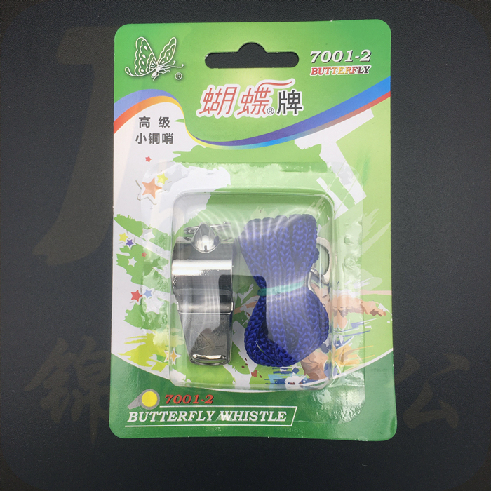 蝴蝶牌  高级小铜哨