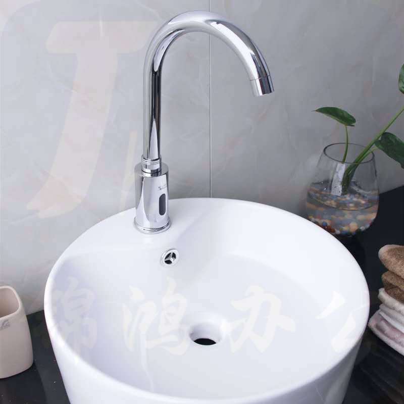 单冷高位水龙头  智能感应水龙头 感应龙头  货号：LJ