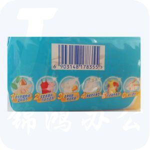 碧浪专业去渍洗衣皂（茉莉香型）202g