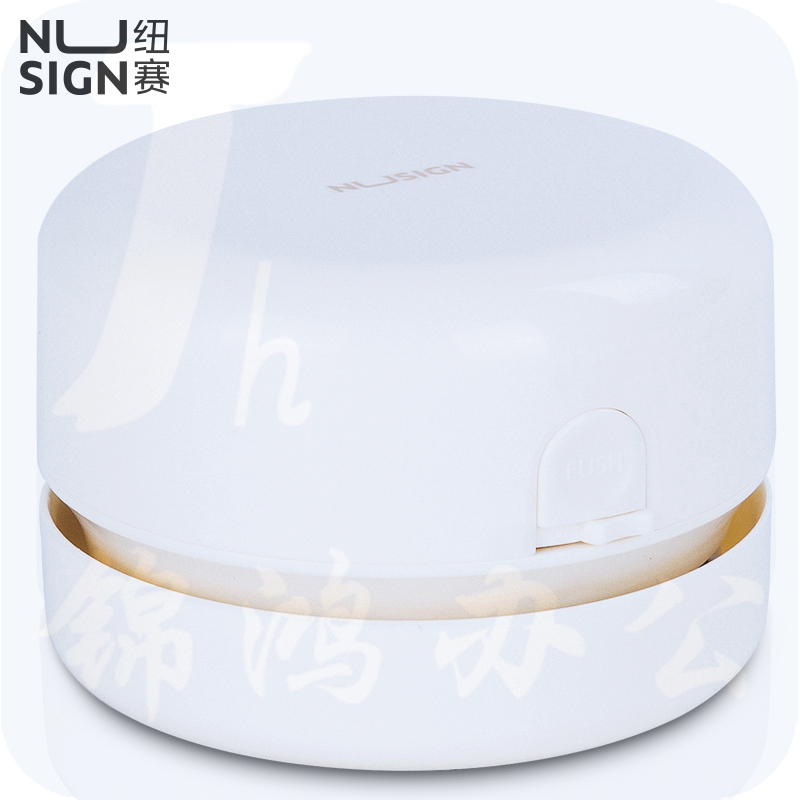 得力纽赛 桌面吸尘器清洁器NS198 白色