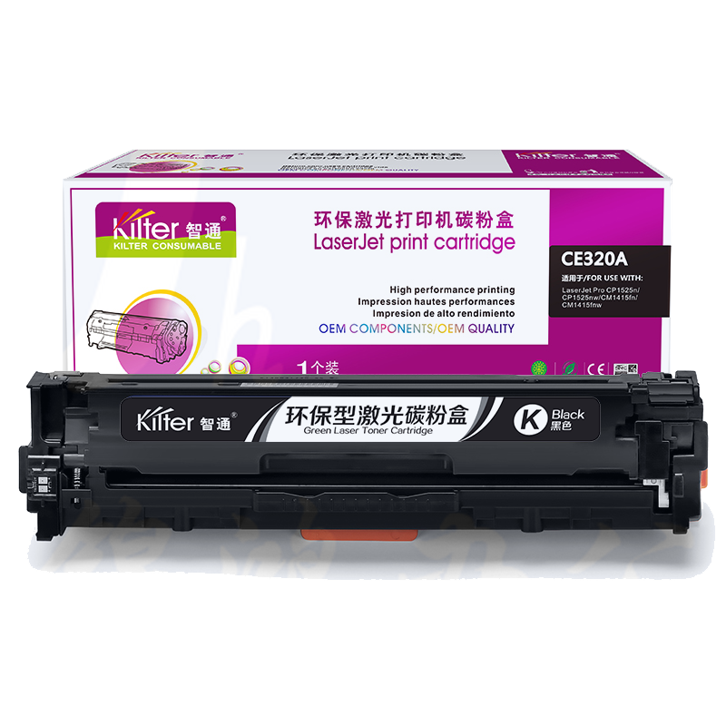智通ZT CE320A黑鼓(带芯片)   适用HP LaserJet 1525 1525N 1415 CM1415FN CP1525NW 1415FNW