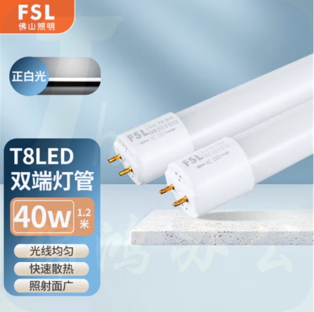 佛山照明 40W灯管LED日光灯管1.2米超炫 6500K
