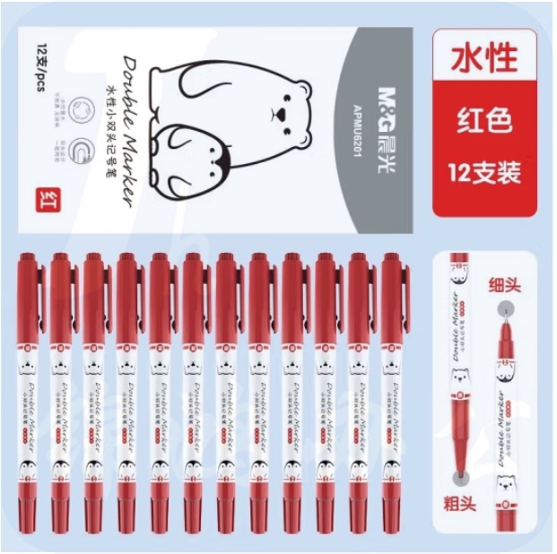 晨光 12支装 水性小双头记号笔APMU6201 红色