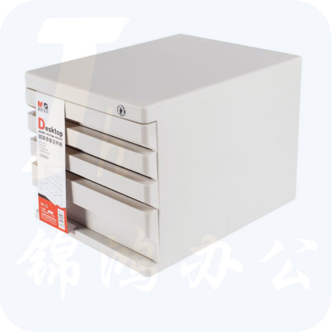 晨光 ADM95297 灰色4层桌面文件柜 抽屉式拉手A4资料收纳柜