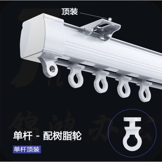  窗帘轨道杆   滑轮窗帘杆  顶装 3.5米  货号：LJ