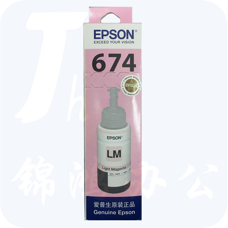 爱普生（Epson）T6746 浅洋红色 墨水  适用于 L801 L1800 L850 L810 L805