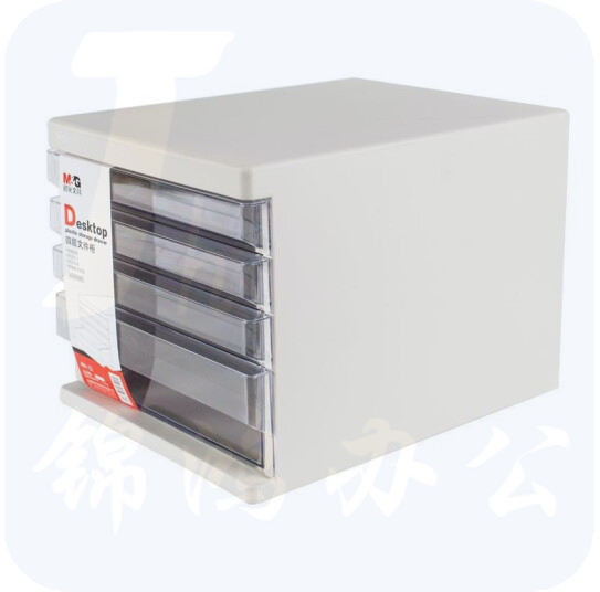  晨光ADM95295四层文件收纳资料分类整理箱灰色