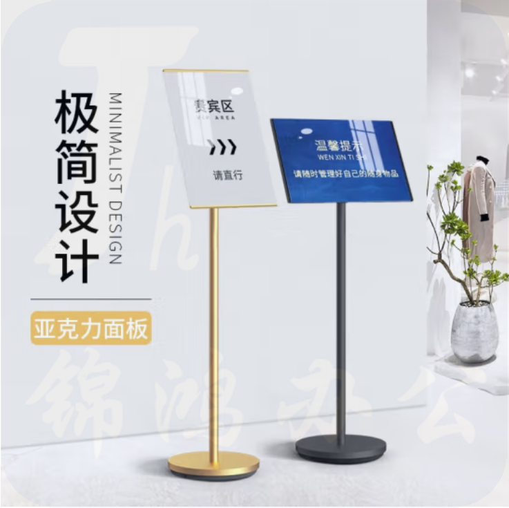 水牌引路牌展示导向牌a3落地指示牌【A3黑色】横竖通用