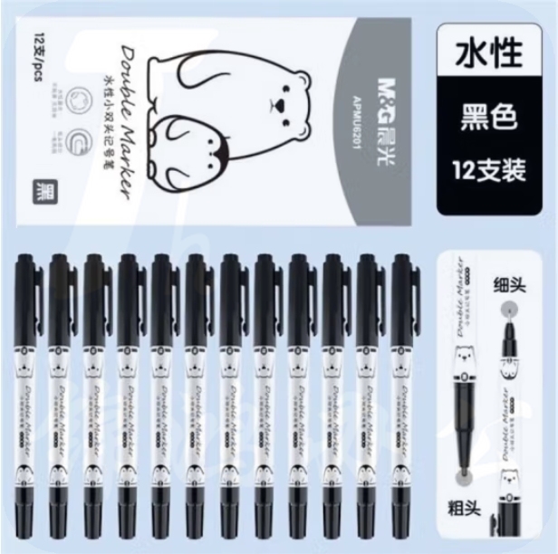 晨光 12支装 水性小双头记号笔APMU6201  黑色