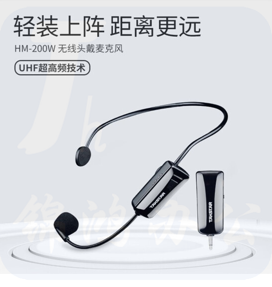 得胜（TAKSTAR） HM-200W小蜜蜂扩音器无线耳麦教师导教学游专用无线头戴式麦克风   （单无线耳麦）