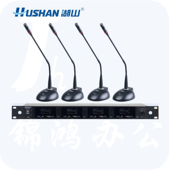 湖山（HUSHAN）   DS-UA40会议无线麦克风