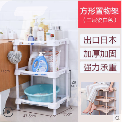 方形三层塑料 牙白色（47.5*35*70cm 手工测量）