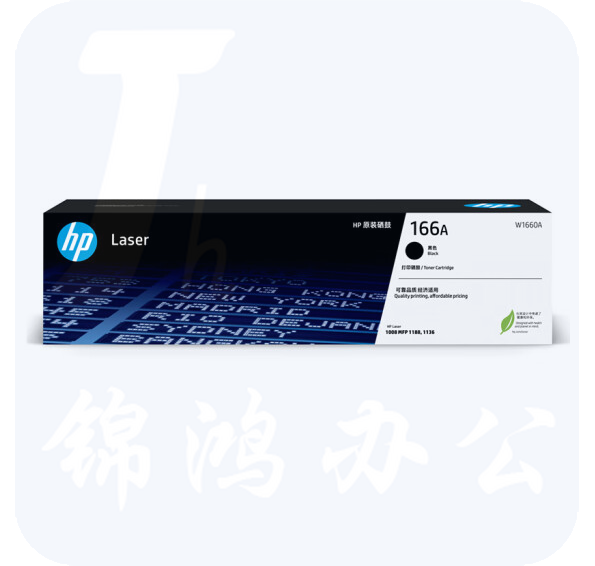 惠普  W1660A黑色硒鼓适用1188a/w/nw/pnw 1136w 1008a/w
