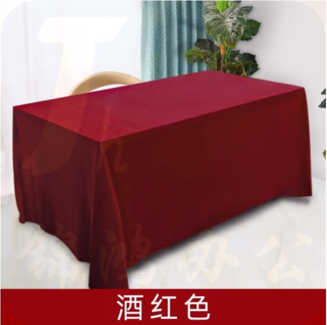 会议桌布红色绒布长方形 中厚酒红色 100*160CM