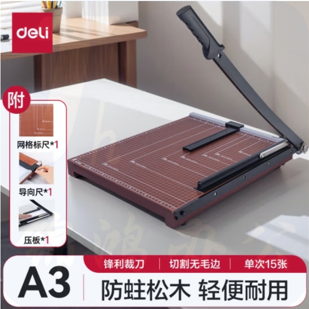 得力 A3切纸机 8002裁纸机木制照片切纸刀裁纸刀切纸闸刀切纸铡刀460×380mm