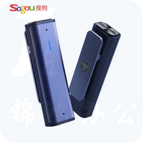 搜狗 录音笔C1智能AI录音转文字会议录音转写 16G