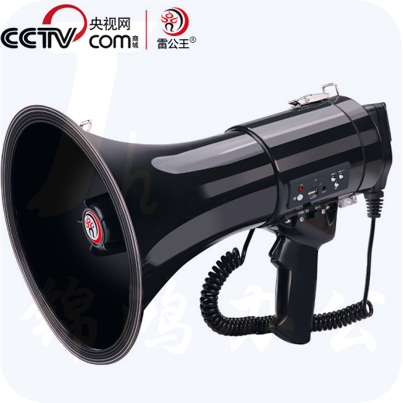 雷公王 CR-87 50W大功率防汛喇叭可手麦喊话器(单位：个)  货号：WY