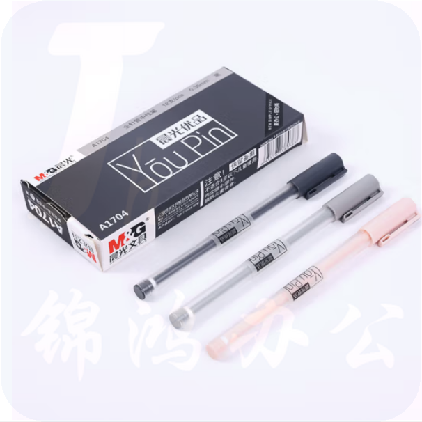 晨光AGPA1704黑色中性笔0.35mm 全针管签字笔 拔盖中性笔 优品系列水笔 12支/盒