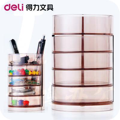得力(deli)四层多功能办公笔筒 创意桌面收纳盒 透明906
