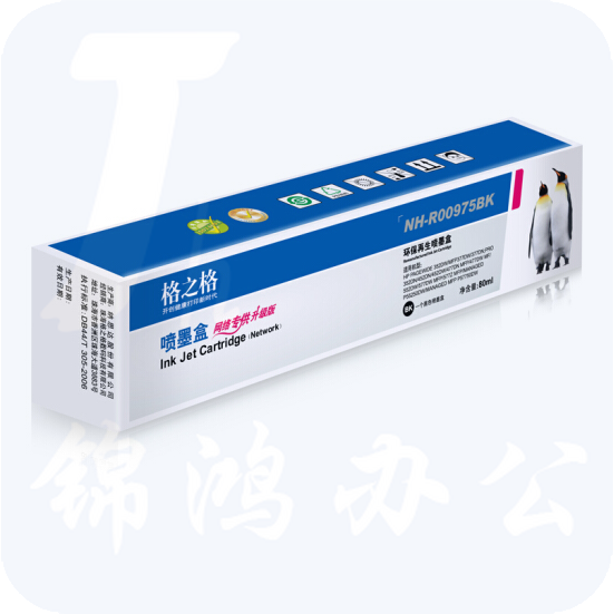 格之格975A墨盒            （黑/兰/红/黄 颜色备注）